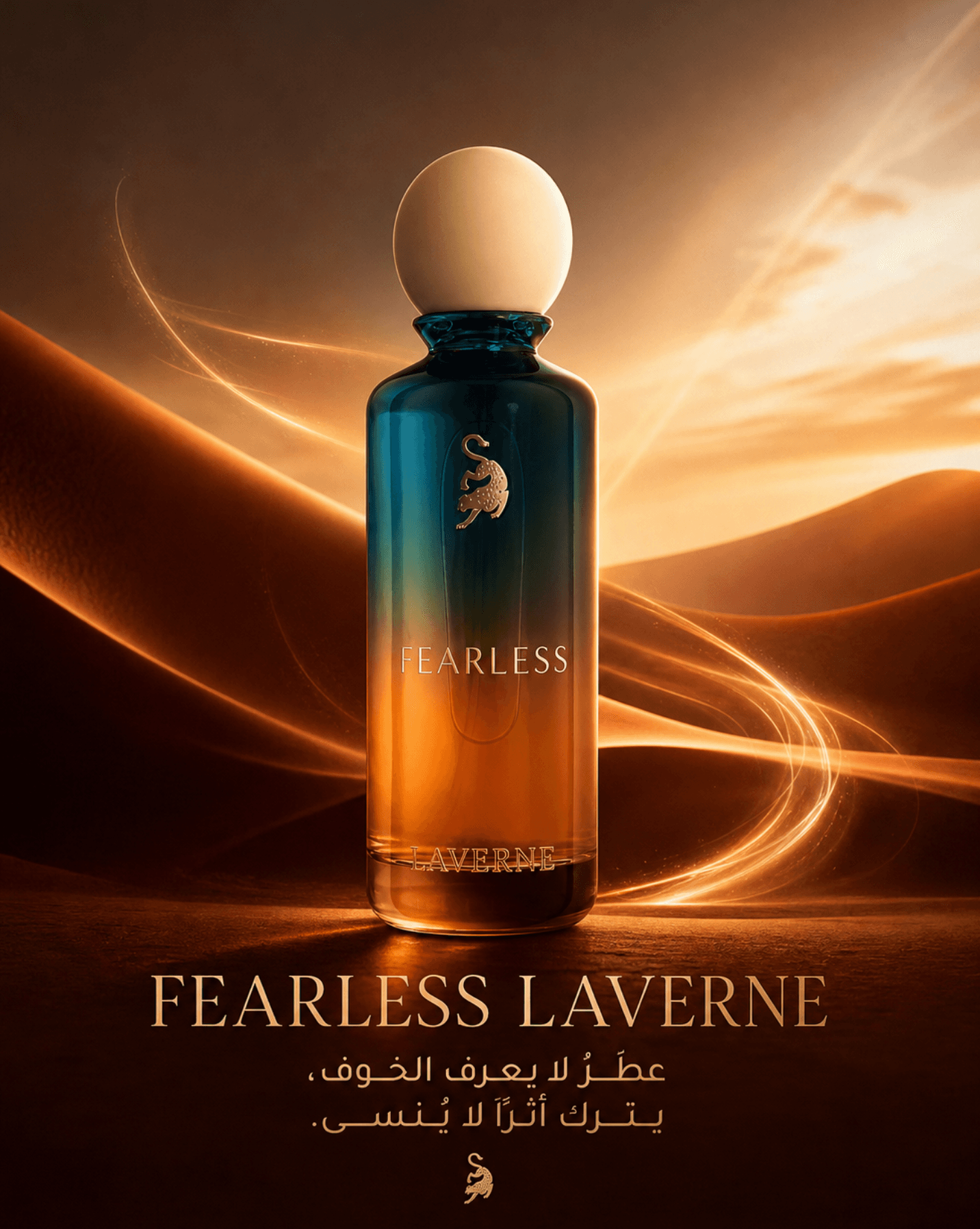 FEARLESS LAVERNE 200 ML